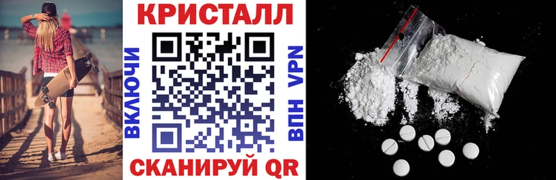 АМФ Розовый Краснозаводск