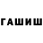 MDMA кристаллы Altmuz