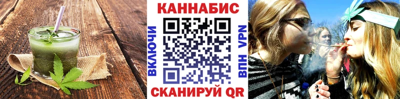 Canna-Cookies конопля  купить наркоту  Краснозаводск 
