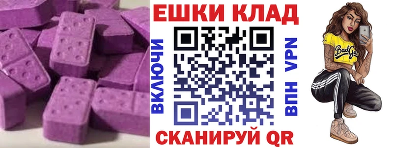 ЭКСТАЗИ таблы МЕГА рабочий сайт Краснозаводск наркота