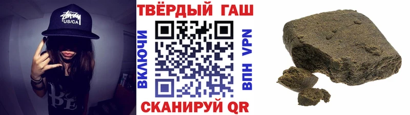 ГАШИШ индика сатива Краснозаводск