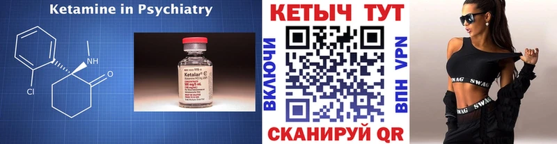 MEGA вход  Краснозаводск  КЕТАМИН ketamine 