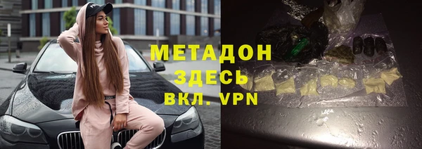 прущий лед Абинск