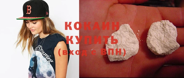 мескалин Абдулино