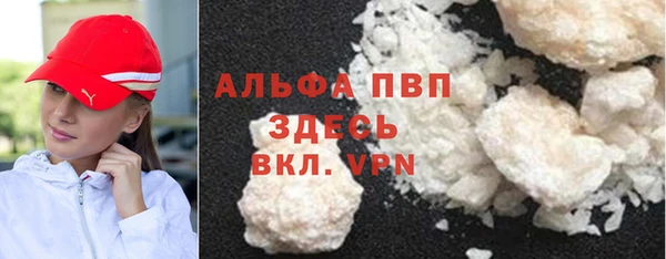 мескалин Абдулино