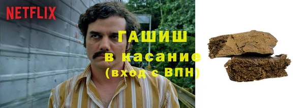 мескалин Абдулино