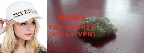 мескалин Абдулино