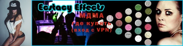2c-b Абаза