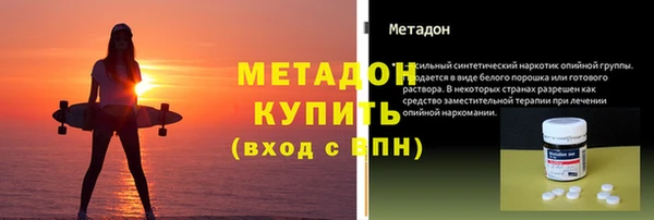 мескалин Абдулино