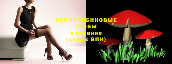 мескалин Абдулино