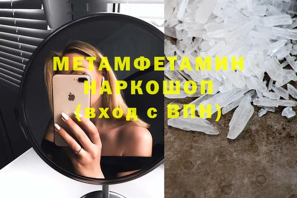 2c-b Абаза