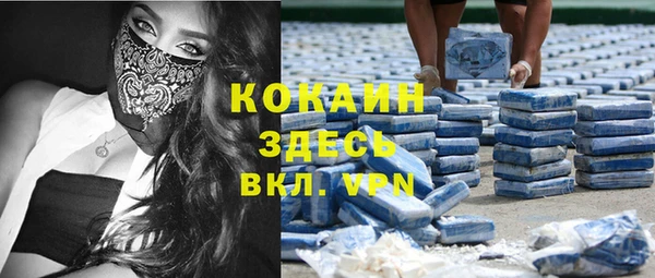прущий лед Абинск