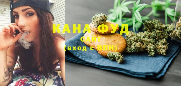 мескалин Абдулино