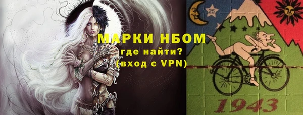 прущий лед Абинск