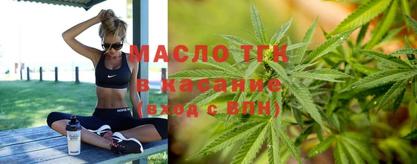 мескалин Абдулино