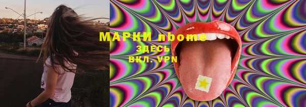мескалин Абдулино