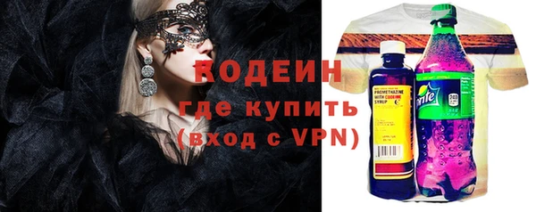 прущий лед Абинск