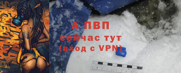 2c-b Абаза