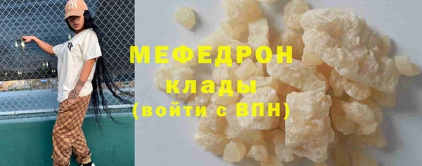 прущий лед Абинск