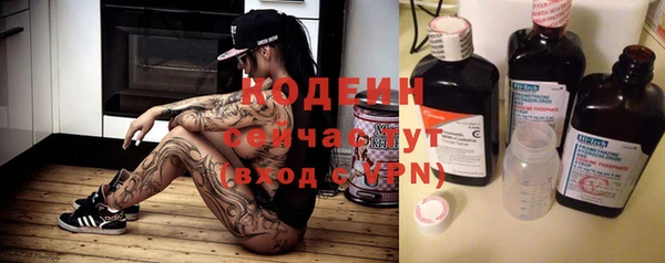 мескалин Абдулино