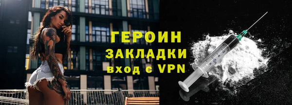 2c-b Абаза