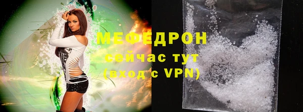 мескалин Абдулино