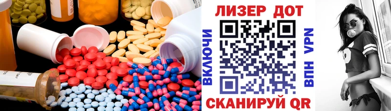 LSD-25 экстази кислота что такое наркотик Краснозаводск
