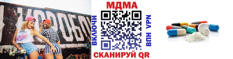 как найти закладки Краснозаводск MDMA кристаллы