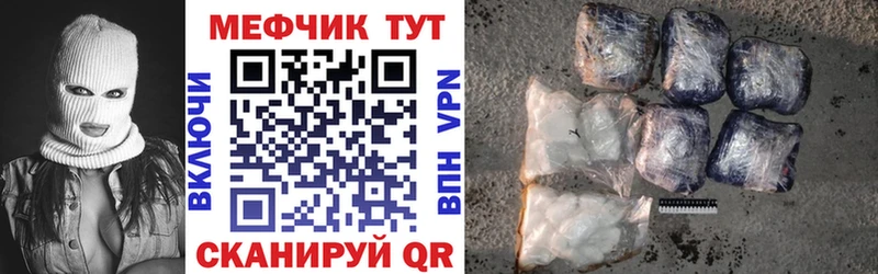 маркетплейс Telegram  kraken онион  Краснозаводск  МЯУ-МЯУ мяу мяу 