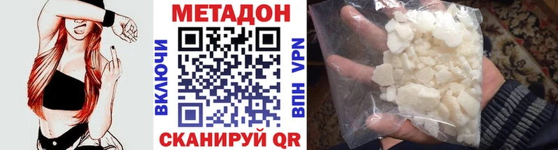 shop формула  Краснозаводск  МЕТАДОН белоснежный 