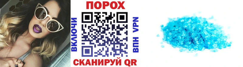 Метамфетамин Декстрометамфетамин 99.9%  Краснозаводск 