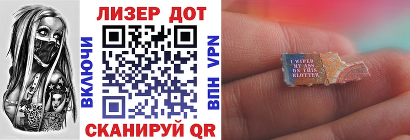 Марки NBOMe 1,8мг  блэк спрут ссылки  Краснозаводск 