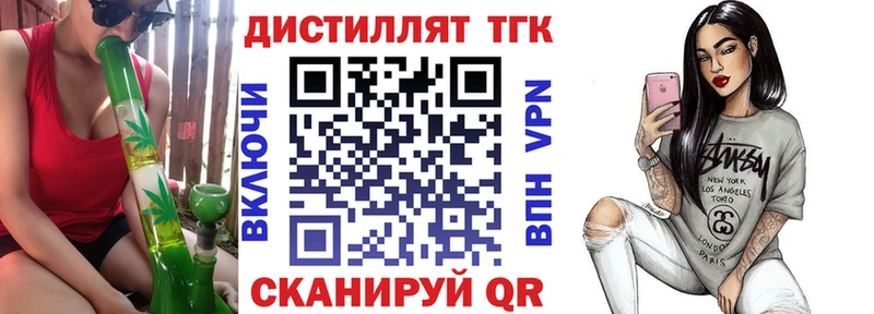 площадка какой сайт  Краснозаводск  ТГК Wax  где можно купить наркотик 